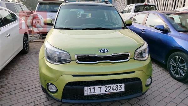 کیا سۆڵ 2016  بۆ فرۆشتن لە عێراق -  بەغداد